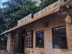 -宽窄巷子·成都冒菜·传统小吃(海印又一城店)