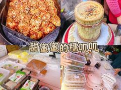 -新荣记(椒江店)