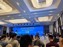 -南京国际会议大酒店