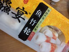 -盒马鲜生(杭州运河上街店)