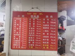 -雲记卢妈冷锅串串(中道街总店)