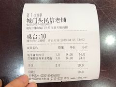 -民信老铺(人民路店)