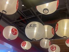 大堂-三禾寿司(南城印象汇店)