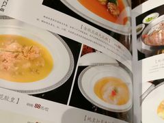 -君诚国际酒店国宴楼