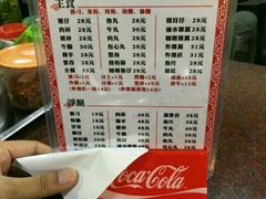 菜单-新武二广福潮粉面食馆(哥英布拉街)
