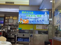 -新享乐海鲜(翠华路店)