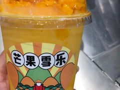 -果呀呀(凯德广场店)