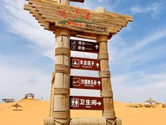 -黄沙古渡原生态旅游区