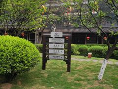 -泸州老窖景区