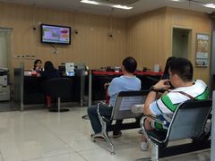 iphone_upload_pic-中国工商银行(虹口龙之梦支行)