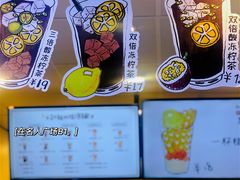 -桂桂茶(恒基名人店)
