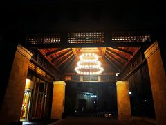 -闲湖城·黄龙饭店