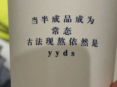 -君之狮子山·轻糖烘焙(松江印象城店)