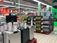 -家乐福(川沙店)