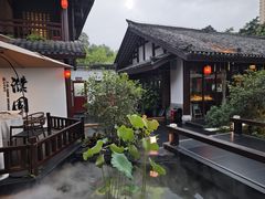 -濮园 · 四合院餐厅