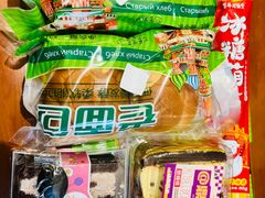 -老鼎丰(靖宇街总店)