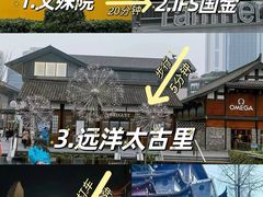 -天府广场