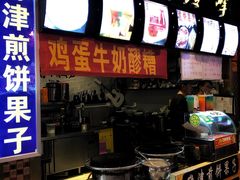 -冷峰马家鸡蛋牛奶醪糟(八朗学五巷店)