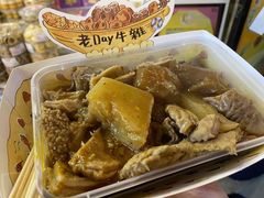-老day牛杂(官也街总店)