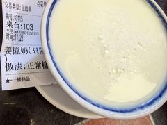 -民信老铺(双皮奶博物馆店)