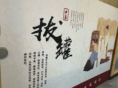 -冬日中医馆(枋湖店)