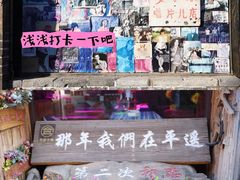 -平遥古城
