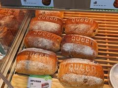 -皇后西斯汀西饼店(文化路店)