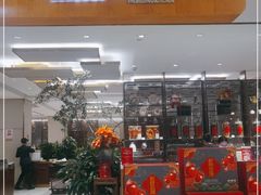 门面-北京厨房(SKP店)