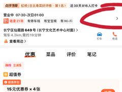 -新旺茶餐厅·早餐·夜宵(仙霞店)