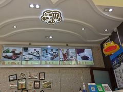 -三元梅园(金源店)