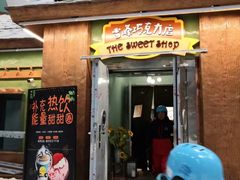 -长沙湘江冰雪世界