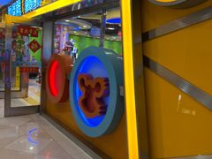 -汤姆熊欢乐世界(光启城店)
