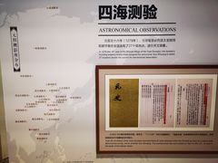 -中国（海南）南海博物馆