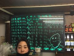-大妈水饺(文华巷店)