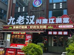 -星巴克(甘河路店)
