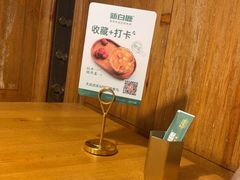 -新白鹿餐厅(龙游路总店·杭帮菜名店)