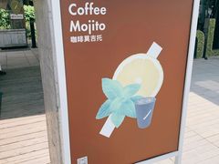 -BLATAGE COFFEE