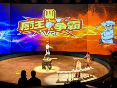 -上海马戏城