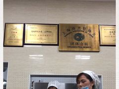 -万寿斋(山阴路店)