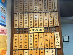 -永丰面馆(汉口路店)