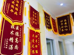 -谐和贝康宠物医院24小时·宠保定点(急重症转诊中心)