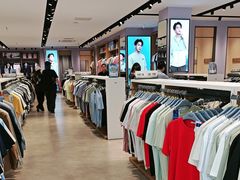 -海澜之家(王府井大街店)