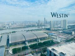 -广交会威斯汀酒店