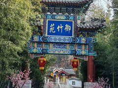 -红螺寺
