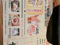 -千寻烧肉(政务区店)