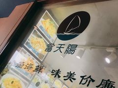 -小船渔村•大连菜•大连焖鱼(明泽街店)
