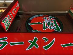 -一兰拉面(梅田阪急东通店)