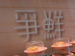 -争鲜回转寿司(通州万达店)