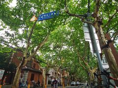 -思南书局·诗歌店