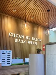点击看大图 -川和潮人漂色·烫染·接发